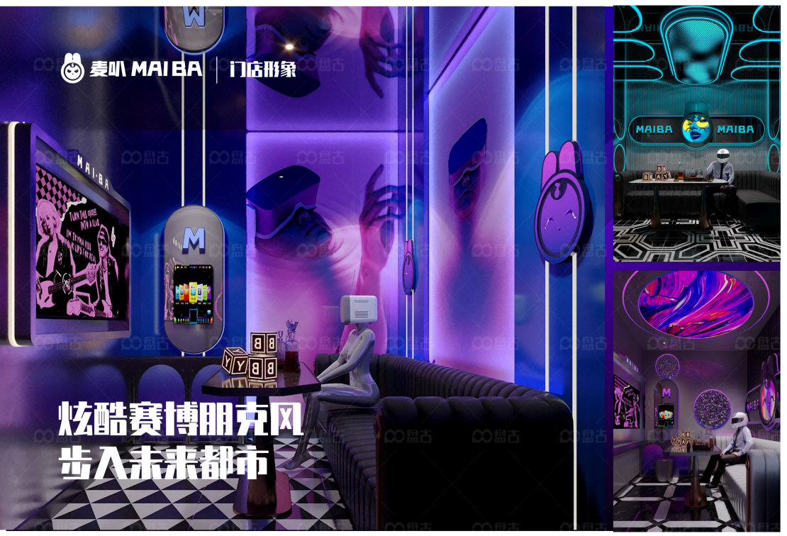 麦叭_招商手册_扫描版_08.png